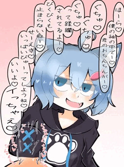 僕っ子ラスクちゃんに袖コキで搾り取られるっ…♡♡
