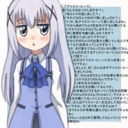 うるさいですね…