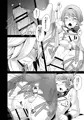 仮面と少年