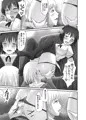 あややとAデート！！