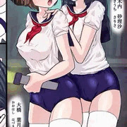 【新連載↓↓】ふたなりブルマレズ娘 2