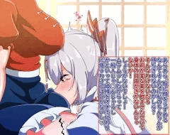 【依頼】永琳のおちんぽを咥えさせられる妹紅