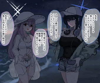 アツコとサオリに催○術をかけて二人の秘めた想いを解放させてあげた