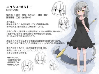 看板娘のやつ