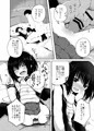 小○生だけど処女じゃないよ？【COMITIA124新刊】