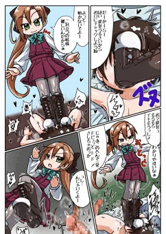 のうひんぶつ