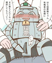 精事に参加