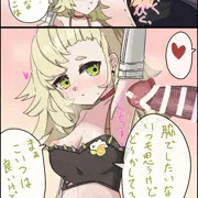脇パイパー