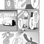 せるふがアダルトグッズのモニターをする漫画　バイブ編