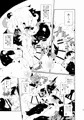 【コミケット90新刊】閉領域補陀落ビル　おしりの穴ほじり屋さん