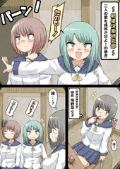 【制作中】卵巣快楽研究部4【紹介】
