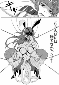 おちんぽには勝てなかったよ・・・