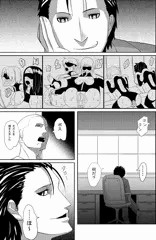 えろまんが