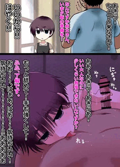 頼まれると弱い晶ちゃん