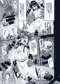 【C92】オリジナルレンタル種付けおじさん
