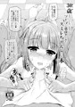 ふたりはマクディヴァ