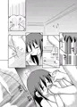 GA美術部夫婦読本冬編