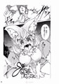この娘に抱かれたかったダケ♀(Sample)