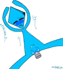 できません…