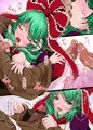 「シアワセノオンド」