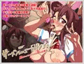 作品紹介
