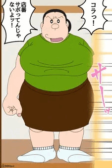 雑貨店のおばさん14