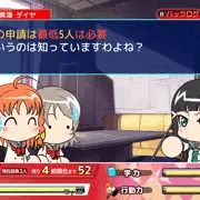 実況パワフルラブライブ! サンシャイン版サクセスモード