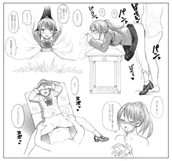 JKと学校セックス
