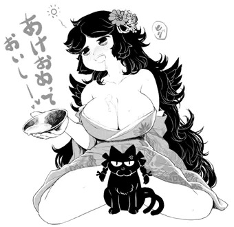 あけましておめでとうございます！