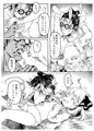東方想七日7『すきすき！ルーミアちゃん』サンプル