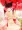 ざくろくん
