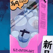 お題箱】シャル□ット・コルデーオナホ化