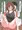 性教育円香