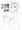ベル様手ブラ詰め
