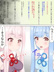 モブマスター君、ボイロ追加に失敗。