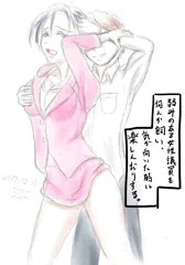 (一日一回UP) 俺総理による俺尊女卑法案 その十八