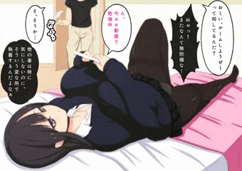 実技でお勉強