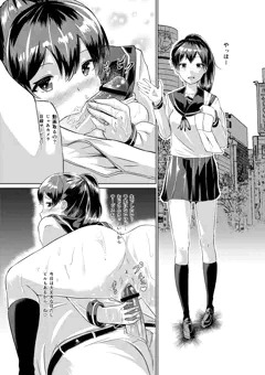 女子高生と援交