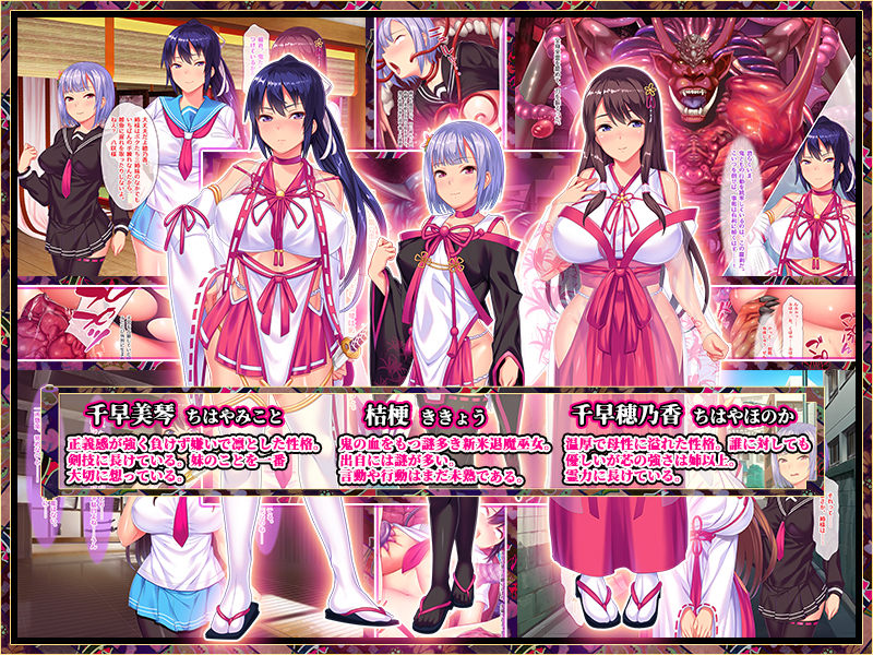 DLSITE様、FANZA様にて配信中！