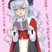 オステルリッツ、はかどる