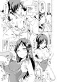 新田美波の催眠ドスケベインタビューアウトテイク
