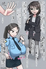 [skeb]巨根ふたなり合法ロリOLが長乳婦警をハメまくった後で爆乳ロリもハメる
