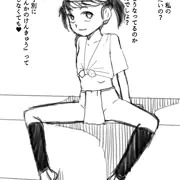 ふんどしビッチ