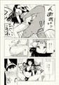 女装子催眠?クリニック