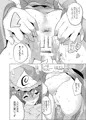 ゆゆしょた