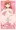 ぷり14
