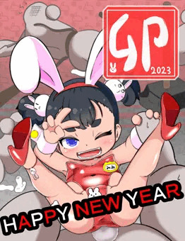 あけましておめでとうございます(ᐢ.  ̫.ᐢ )