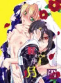 2/7閃華４新刊サンプル【みかんば】