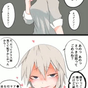 ヤンキーJKは二人きりになるとデレる法則