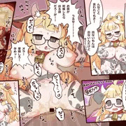 みつしげちゃんのホットミルクサーバー